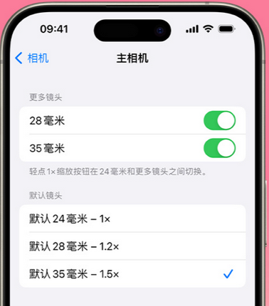 南通苹果15Pro维修店分享苹果iPhone15Pro拍摄技巧 