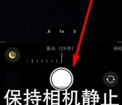 南通苹果维修中心分享iPhone手机有超级月亮模式吗 