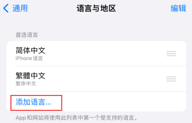南通iPhone维修站分享在iPhone上使用Safari浏览器翻译网页 