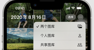 南通苹果手机服务如何解决iPhone照片无法同步到 'iCloud 照片' 