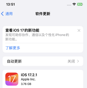 南通苹果15维修站分享如何更新iPhone15的Safari浏览器 