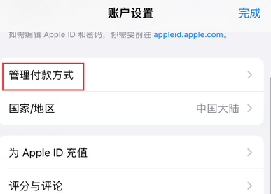 南通南通苹果维修分享无法在iPhone上下载或更新应用办法 南通南通苹果维修分享无法在iPhone上下载或更新应用办法