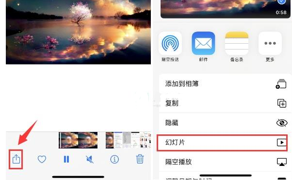 南通苹果15维修预约分享iPhone15相册视频如何循环播放 