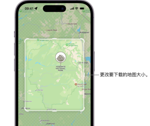 南通苹果手机维修店分享如何在iPhone上下载离线地图 