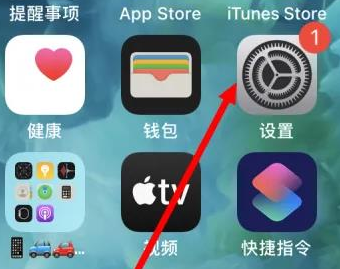 南通苹果维修服务iPhone如何把safari浏览器换成chrome浏览器 