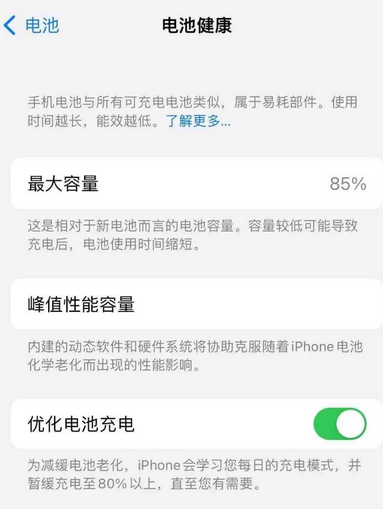 南通苹果手机维修店分享iPhone运行缓慢怎么办 