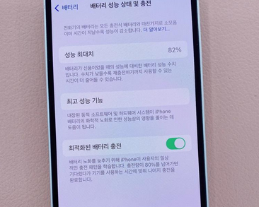 南通苹果服务维修分享如何判断苹果手机是否为新机 