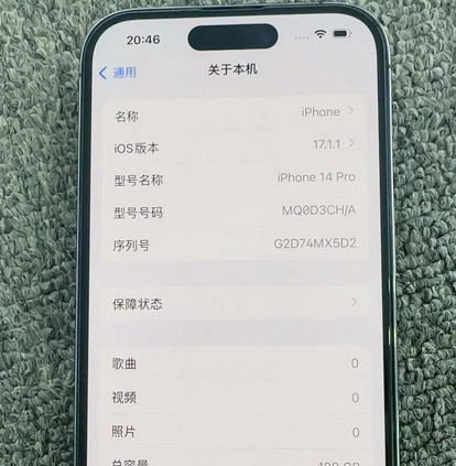 南通苹果14pro维修分享苹果14pro摄像头无法正常启动是什么问题 